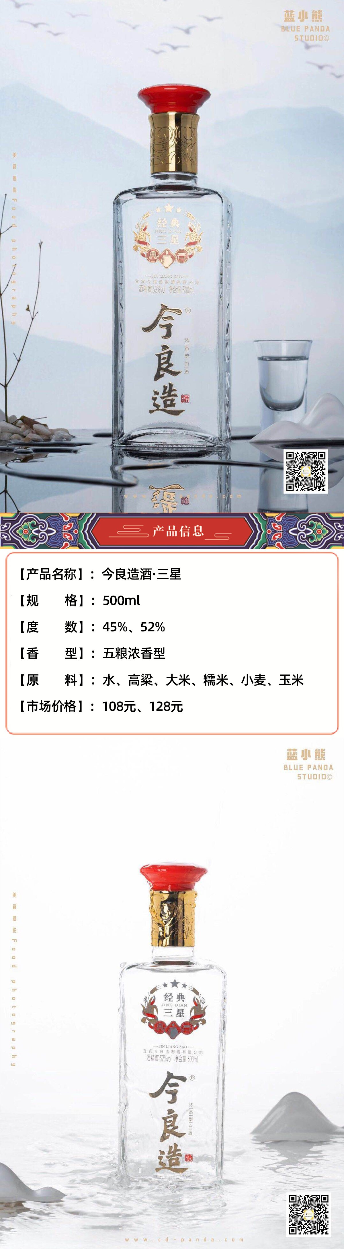 三星详情页.jpg