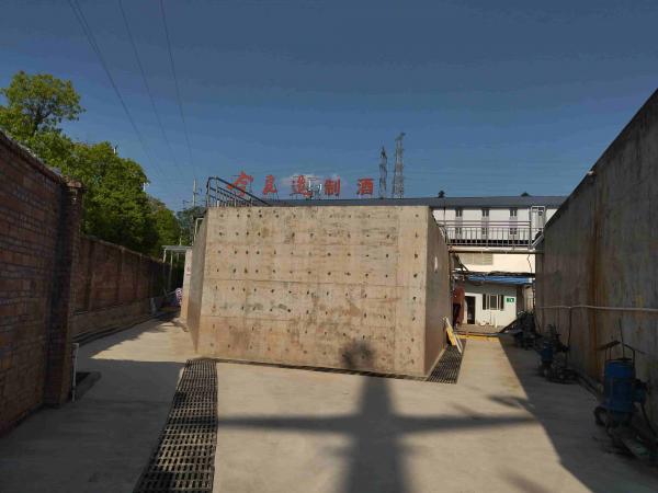 今良造制酒：污水处理站扩容改造调试完工有感1.jpg