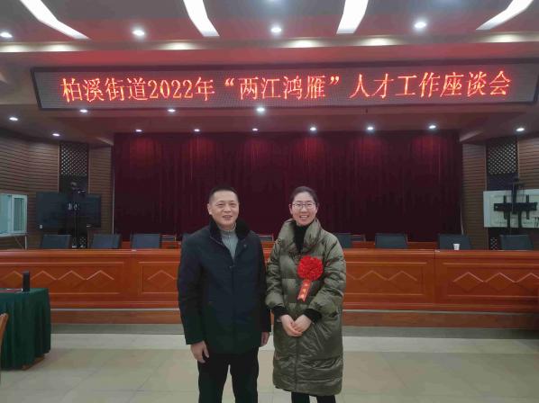 今良造制酒：参加人才工作座谈会有感2.jpg