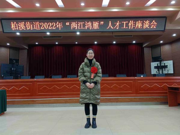 今良造制酒：参加人才工作座谈会有感1.jpg