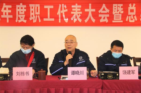 今良造酿酒：砥砺深耕促发展 勠力同心启新程 ——记今良造酿酒2022年度职工代表大会暨总结表彰会3.jpg
